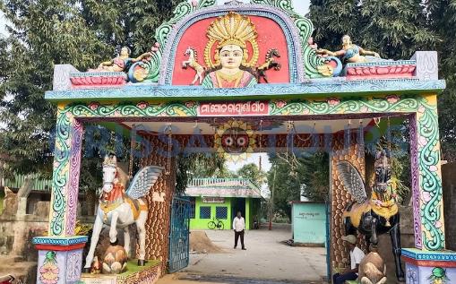 Gojabayani Temple