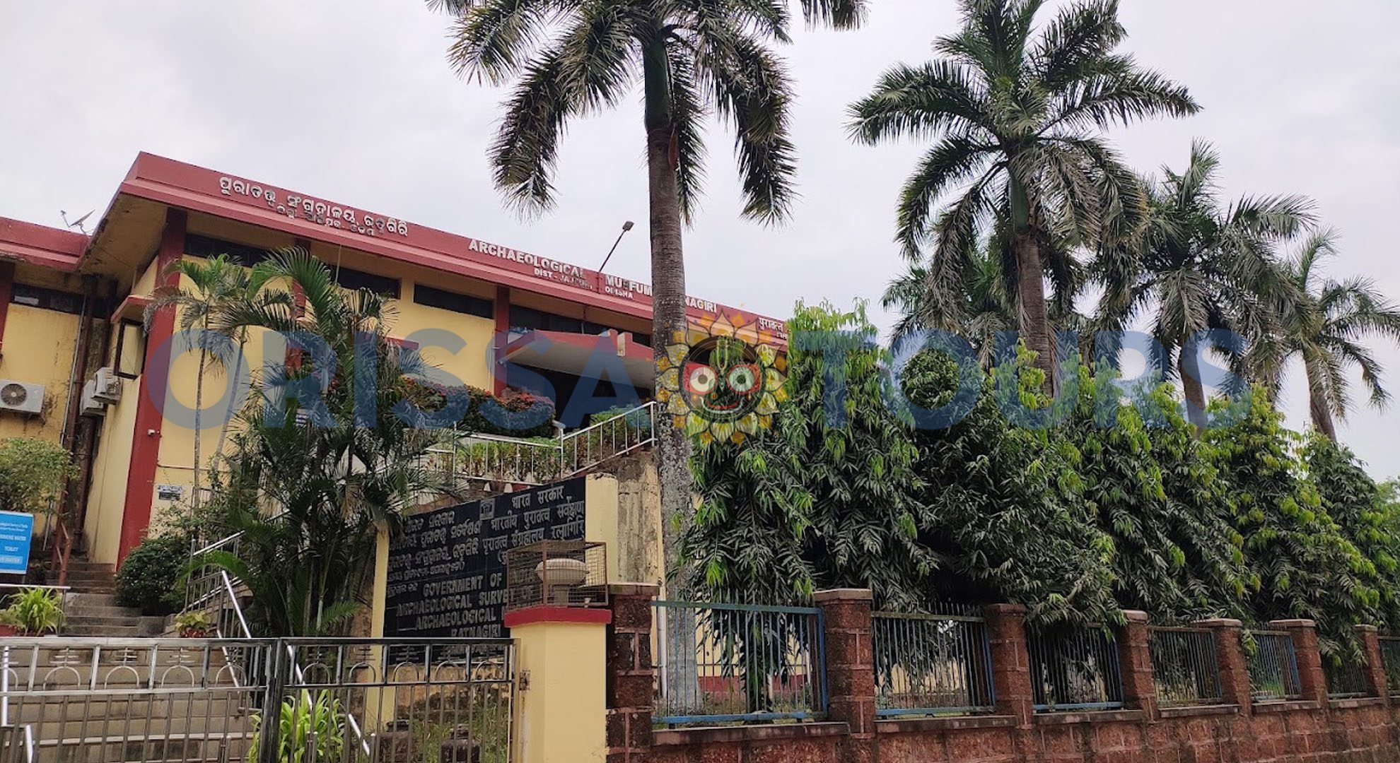 Archaeological Museum, Ratnagiri, Jajpur, Odisha