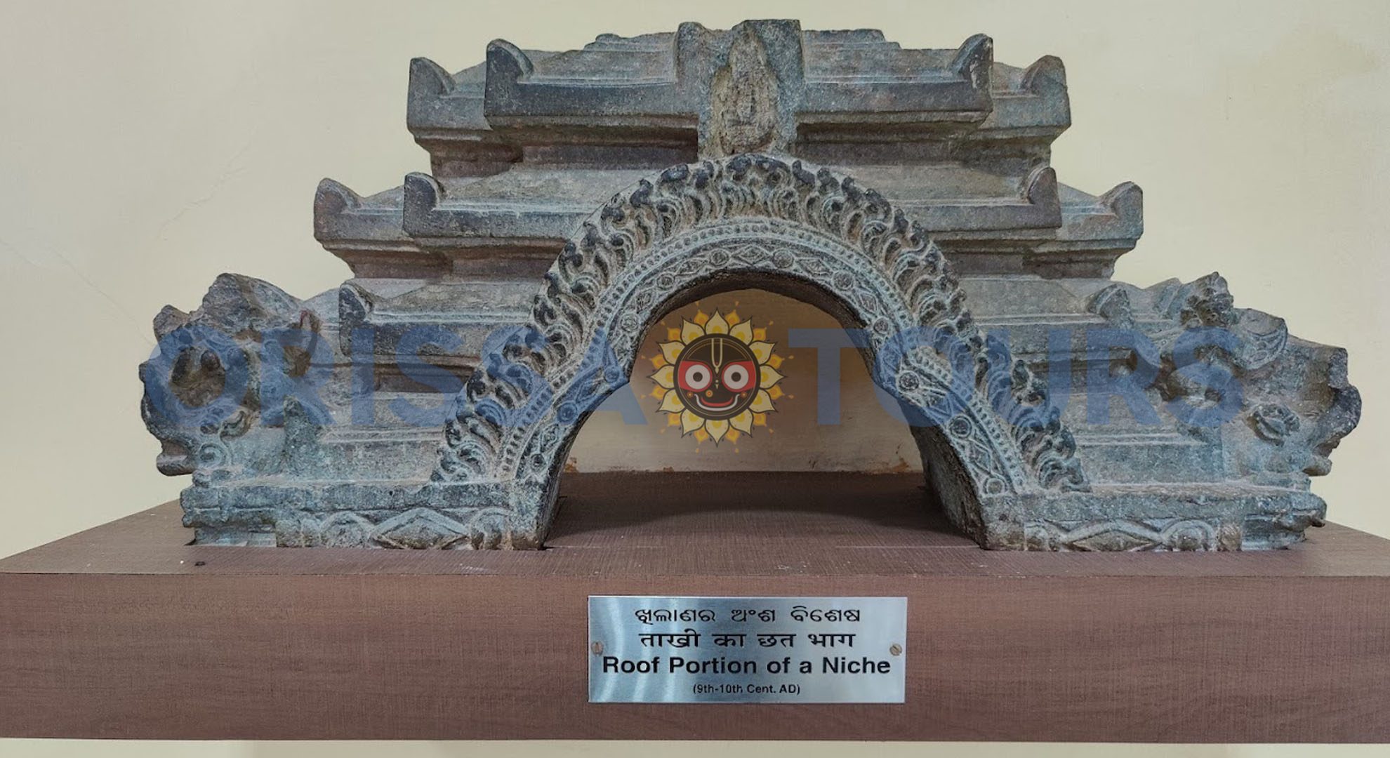 Archaeological Museum, Ratnagiri, Jajpur, Odisha