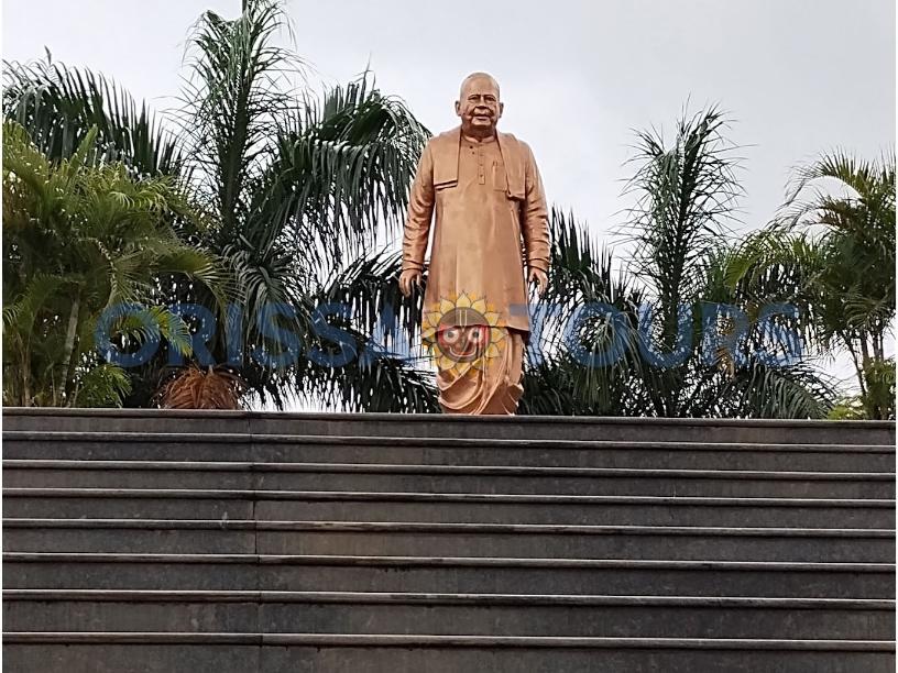 Janaki Ballav Patnaik Park, Khurda, Khordha
