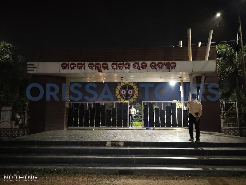 Janaki Ballav Patnaik Park, Khurda, Khordha