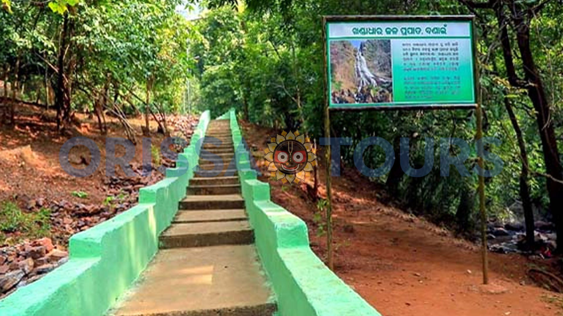 Khandadhar Nature Camp & Waterfall, Rourkela, Sundargarh, Odisha