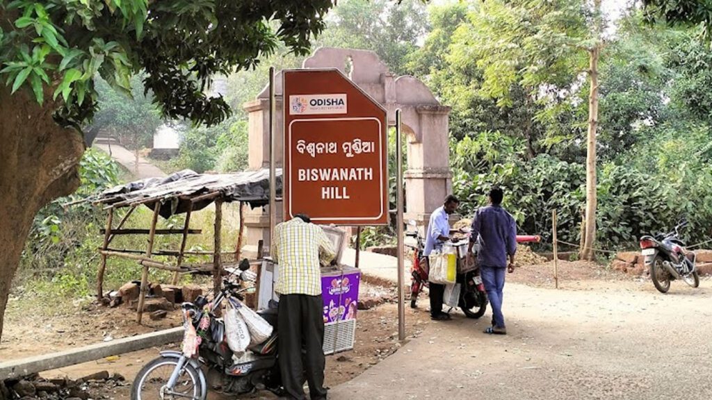 Biswanath temple, mundia hill