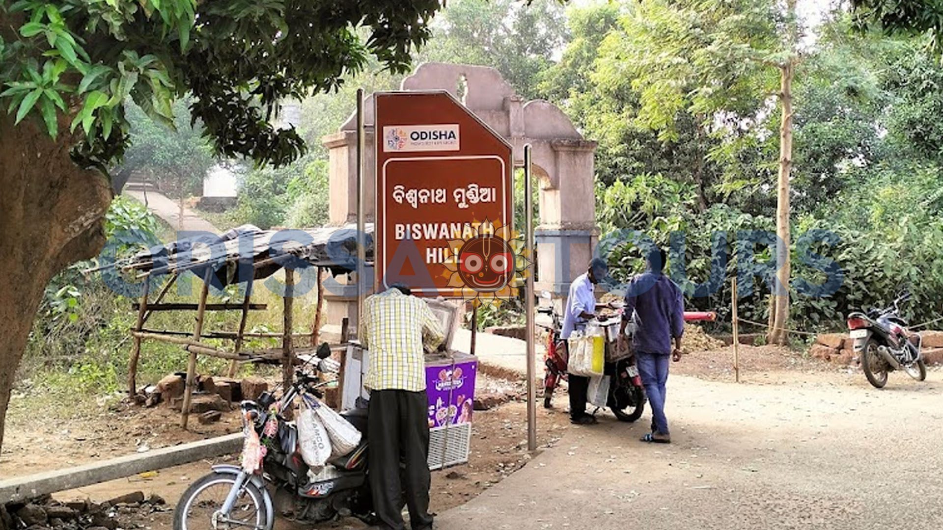 Biswanath Temple, Mundia Hill