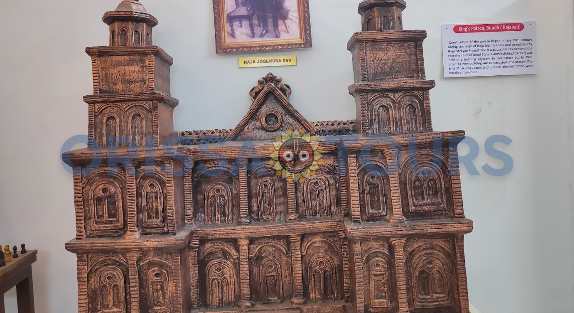 Boudh Bauda Museum, Baudhgarh, Palasa, Odisha