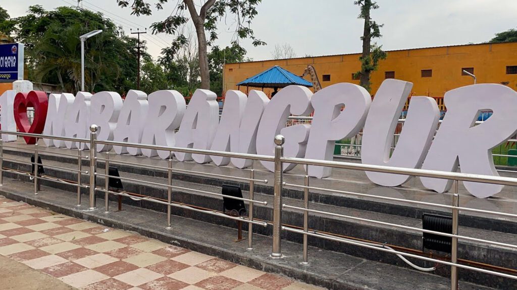 Hill view park, hirli dongri, nabarangpur, odisha