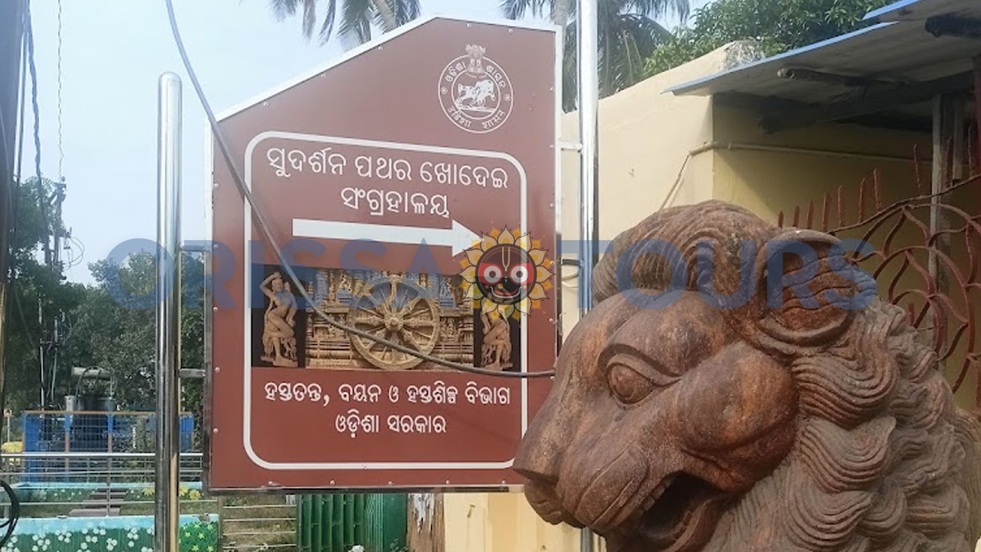Sudarshan Crafts Museum Puri, Odisha