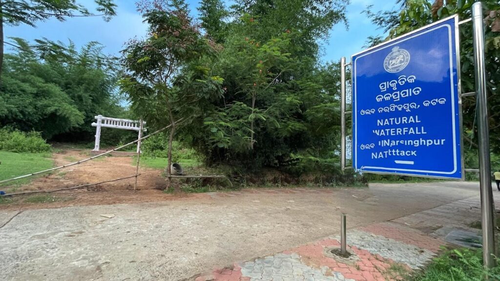 Deojhar waterfall & park, narasinghpur, cuttack, odisha
