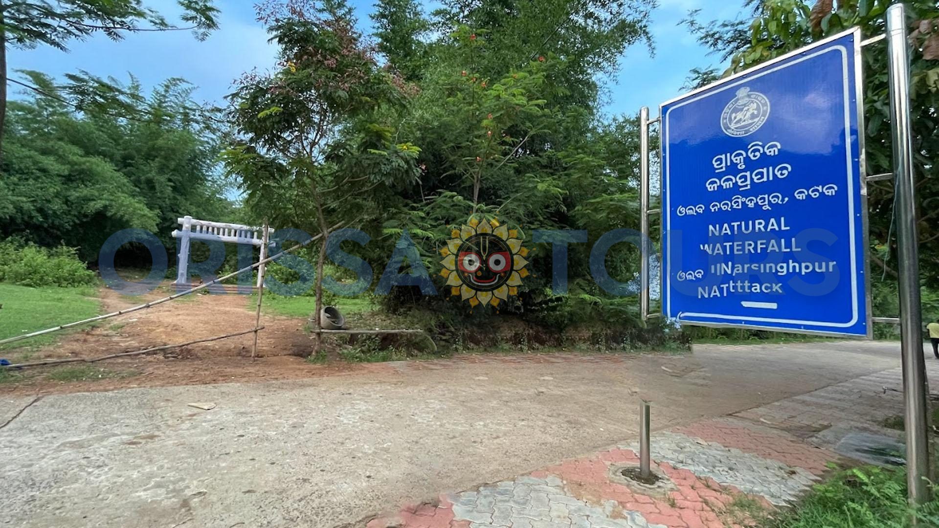 Deojhar Waterfall & Park, Narasinghpur, Cuttack, Odisha
