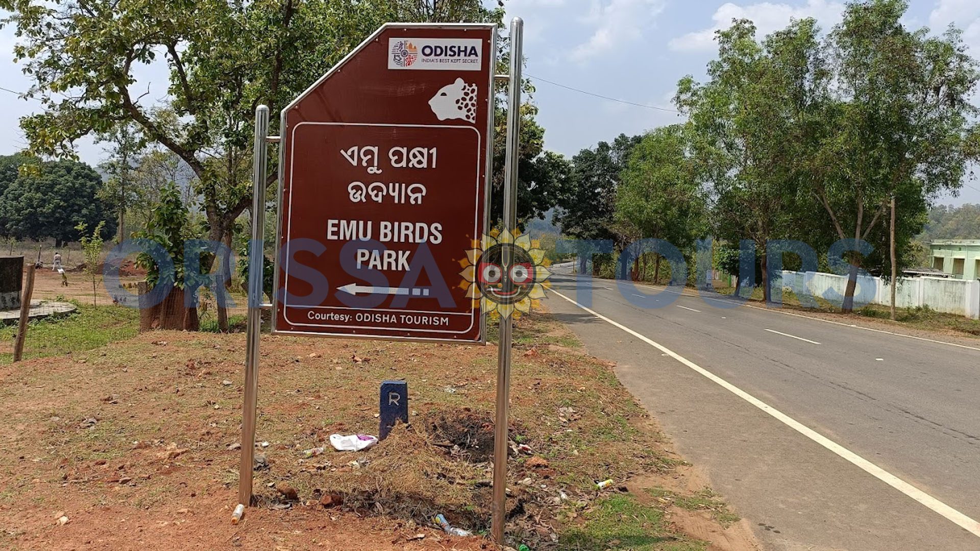 Emu Farm Sanctuary, Kirikuti, Daringbadi, Kandhamal, Odisha