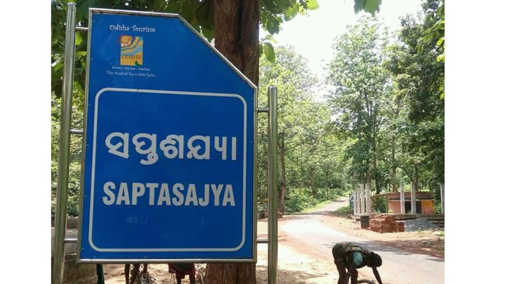 Saptasajya nature camp in dhenkanal, bhubaneswar, odisha