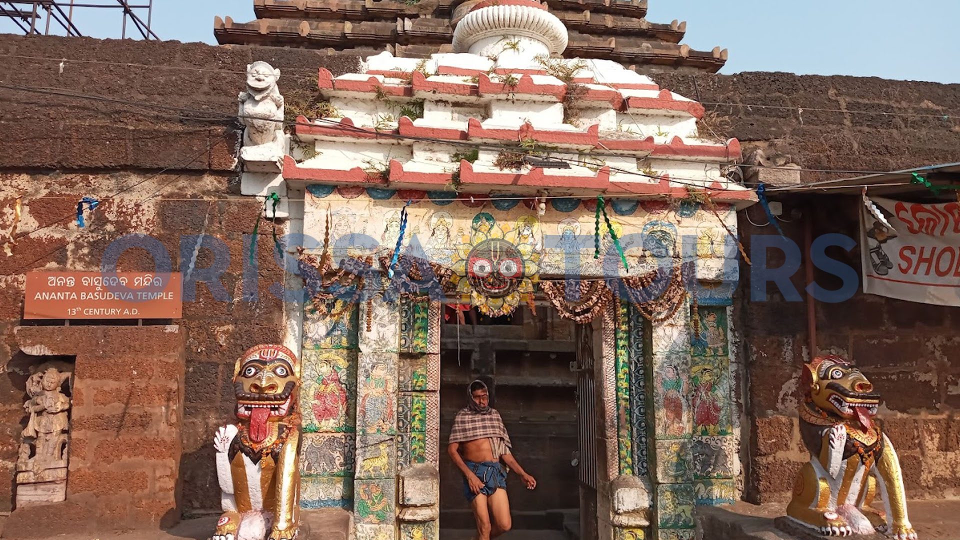Shree Ananta Vasudeva Temple, Bhubaneswar, Odisha
