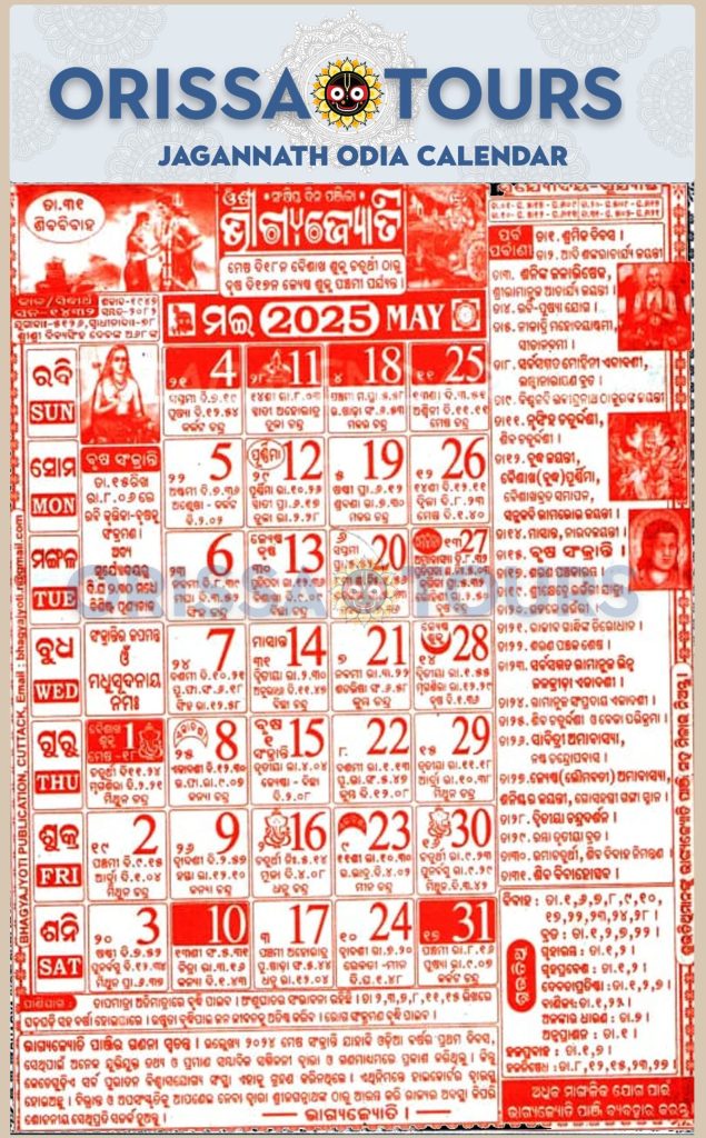 May Bhagyajyoti Calendar 2025