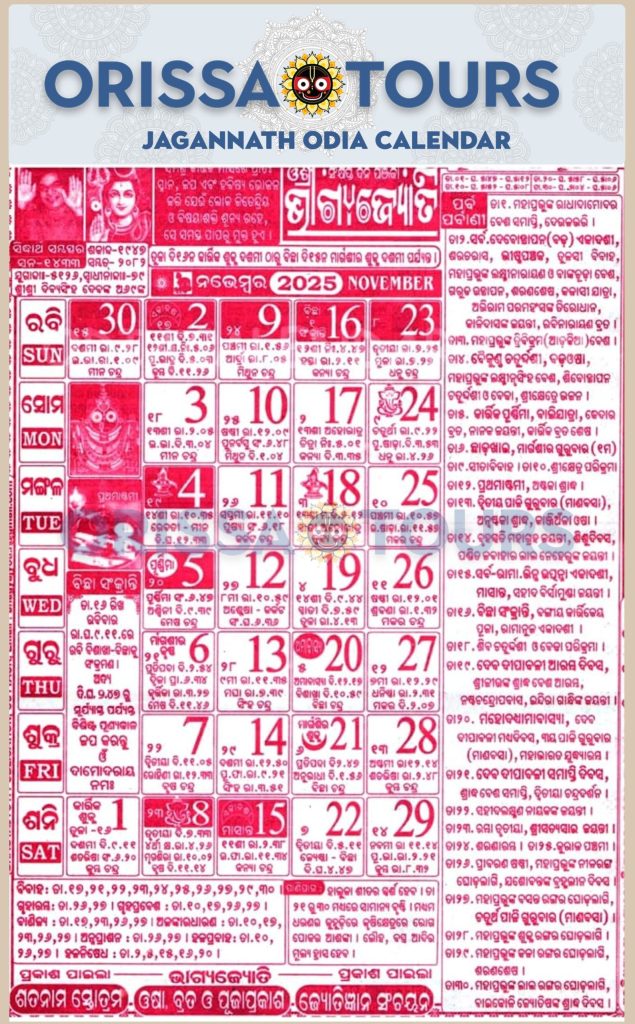 November Bhagyajyoti Calendar 2025