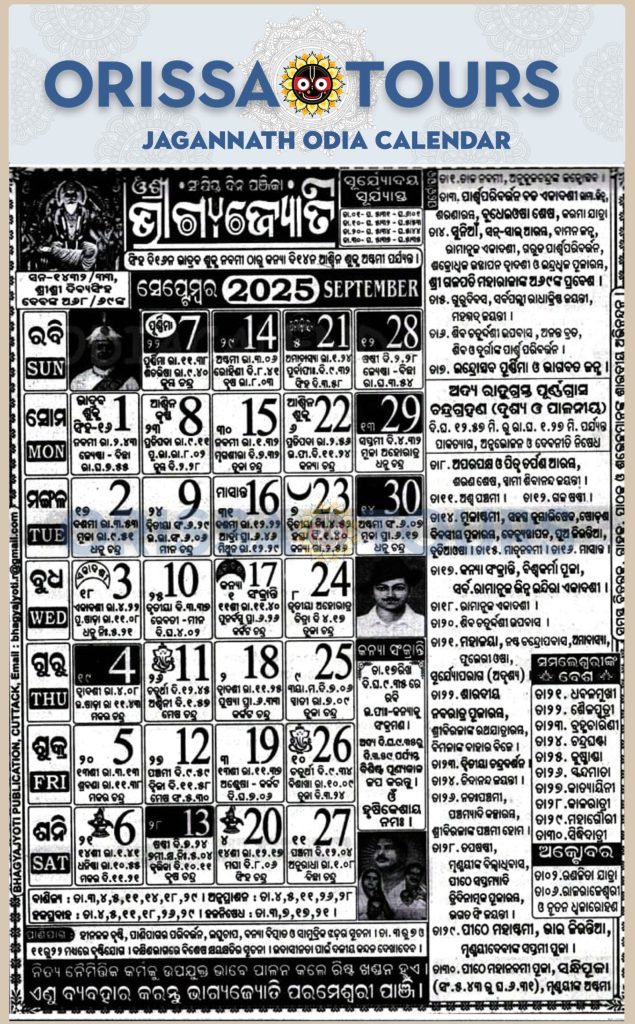 September Bhagyajyoti Calendar 2025