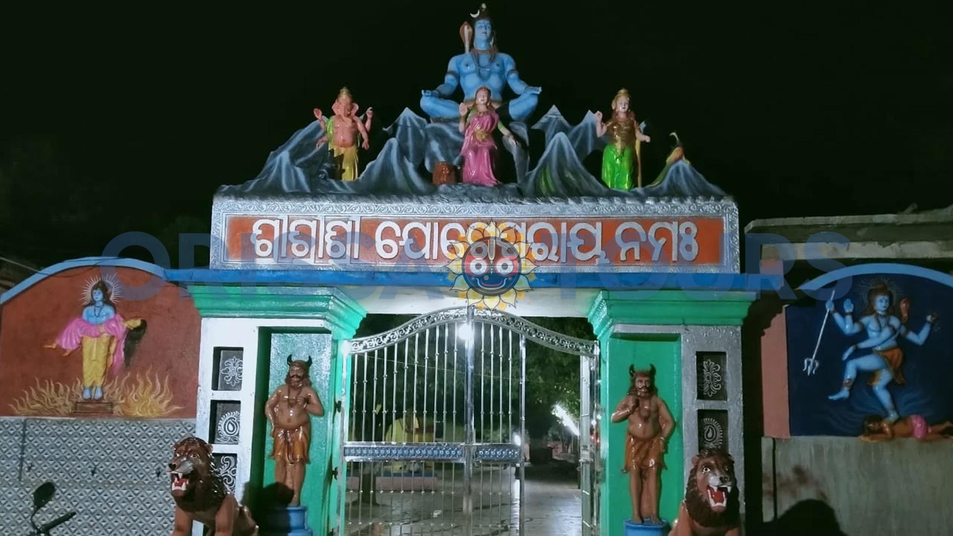 Jogeshwar Mahadev Mandir, Jogisarda, Balangir, Odisha