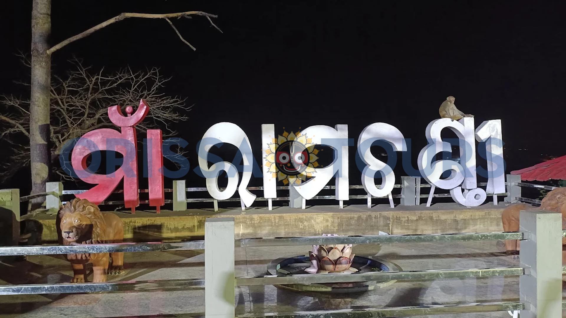 Maa Ram Chandi Temple, Brajrajnagar, Jharsuguda, Odisha