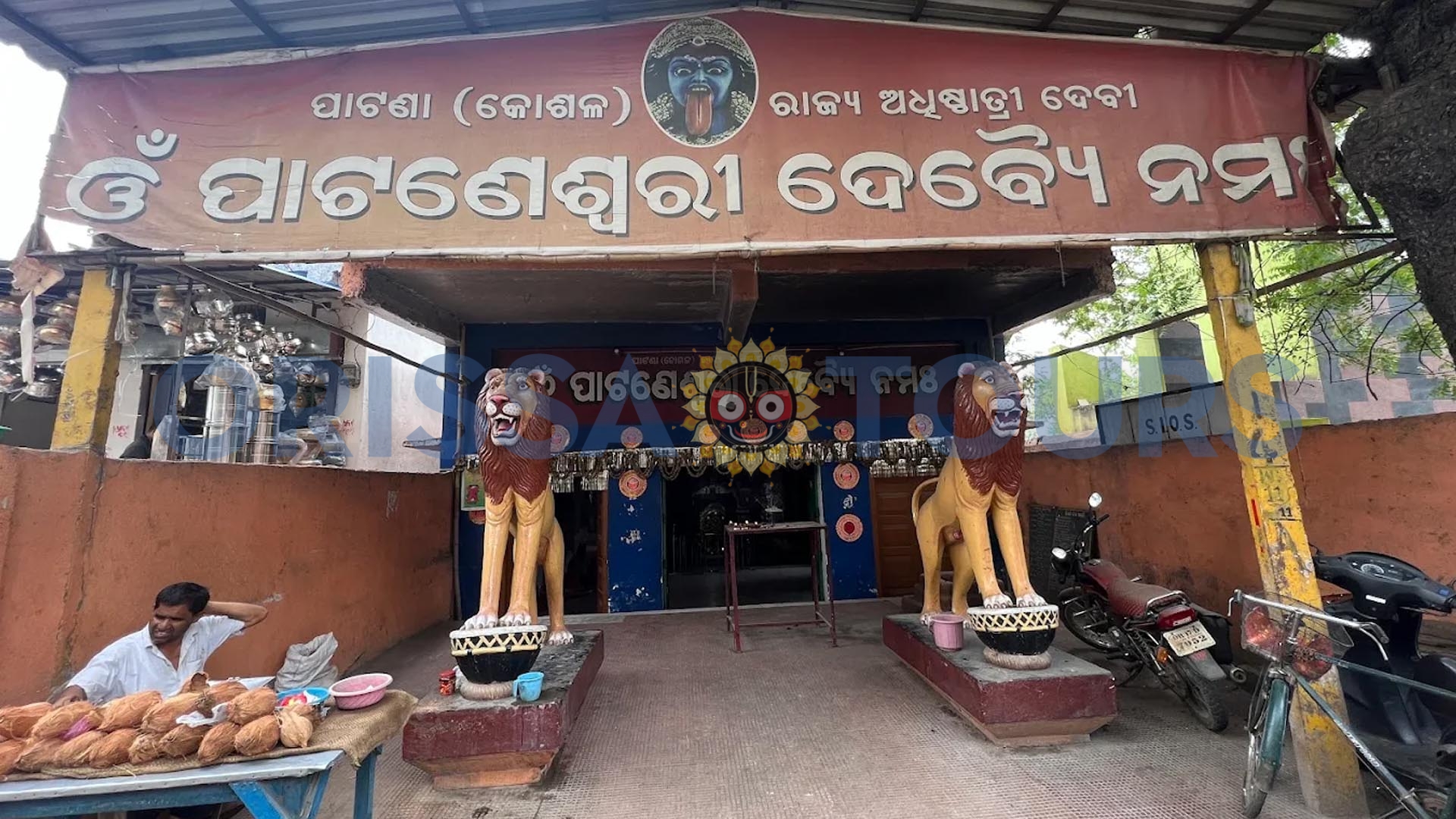 Maa Pataneswari Temple, Balangir, Odisha