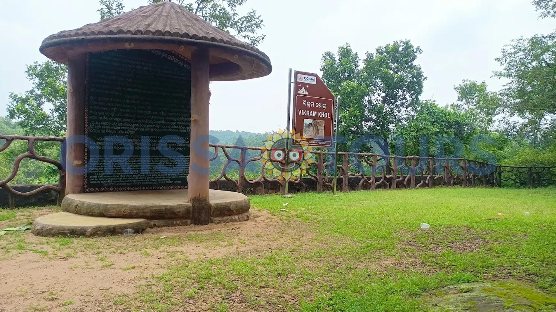Vikramkhol Cave Inscription, Bikramkhol, Jharsuguda, Odisha