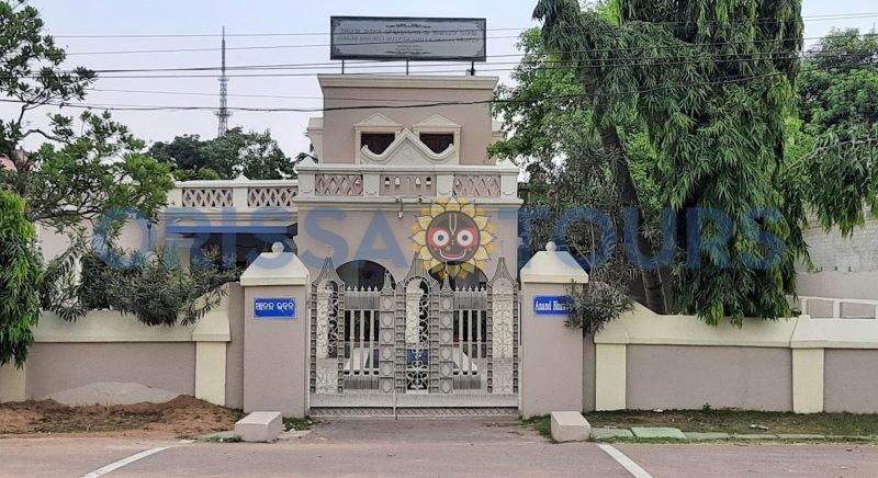 Anand Bhawan Museum And Learning Centre Cuttack, Odisha