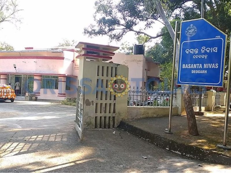 Basanta Nivas, Pradhanpat