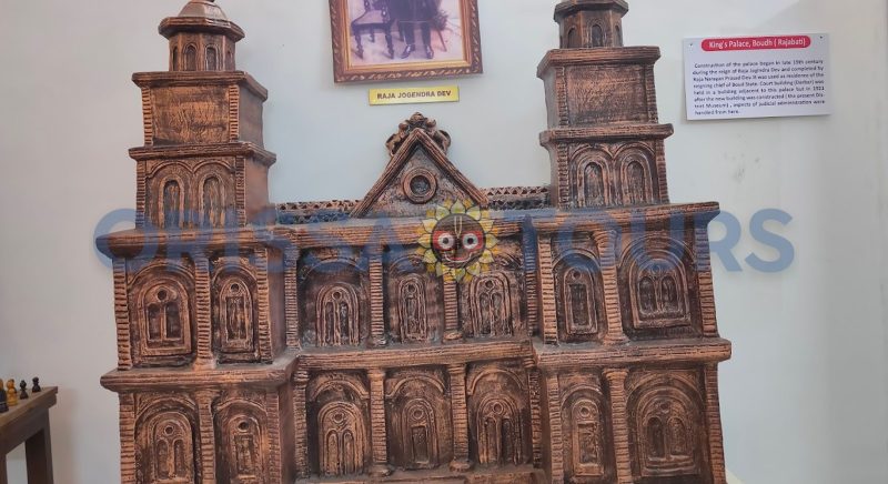 Boudh Bauda Museum, Baudhgarh, Palasa, Odisha