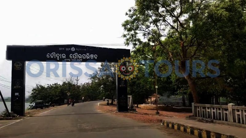 Charbatia Air Base, Choudwar, Cuttack, Odisha