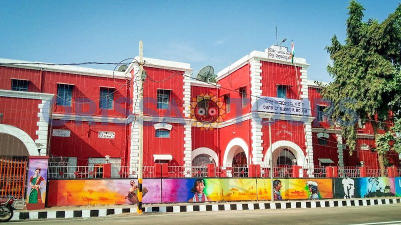 District Museum, Boudh, Odisha
