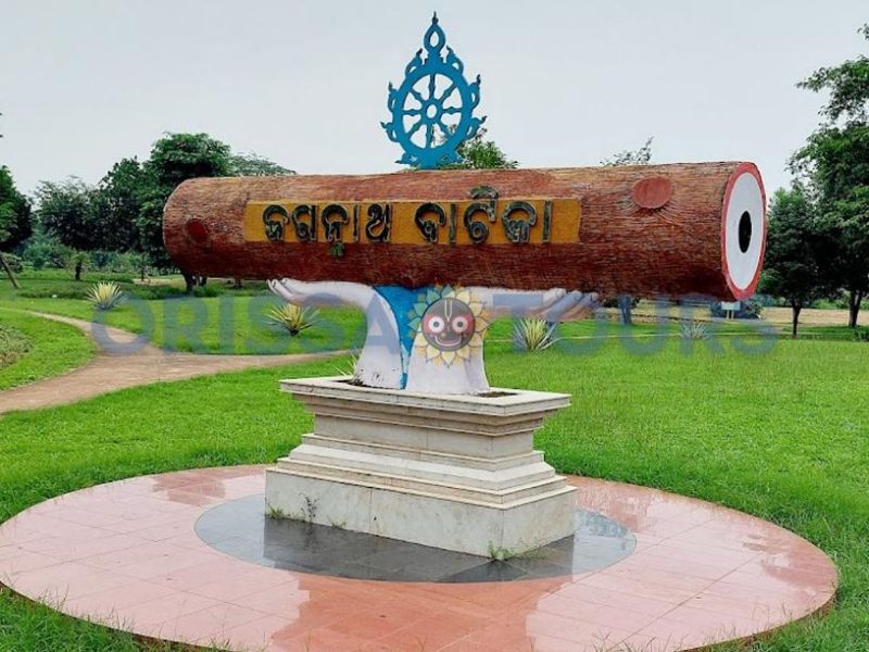 Ekamra Kanan Botanical Gardens