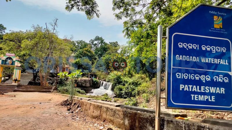Gadgada Waterfall, Rayagada, Odisha