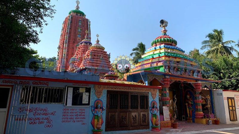 Gobardhana Pitha, Garoi Ashram, Jagatsinghpur, Odisha