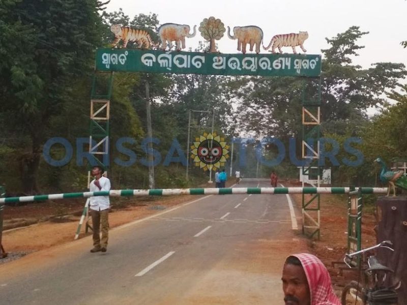 Karlapat Wild Life Sanctuary