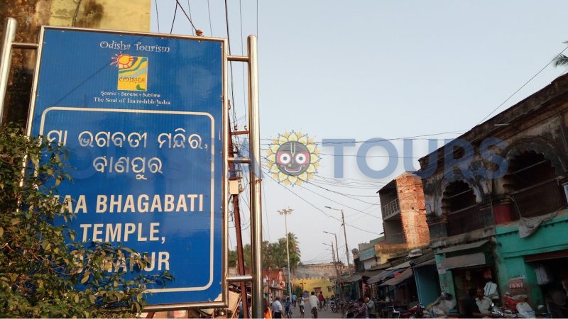 Maa Bhagabati Temple, Banapur, Khordha, Odisha