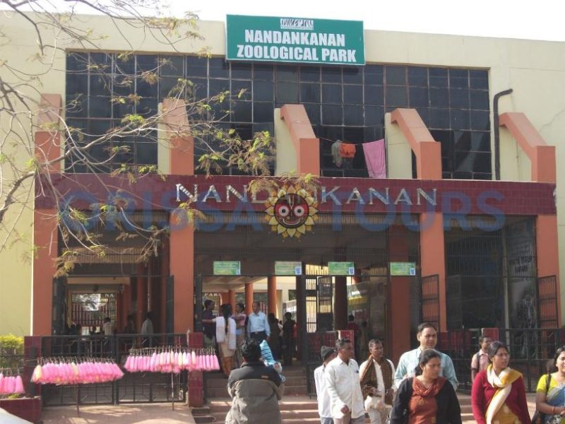 Nandankanan Zoological Park