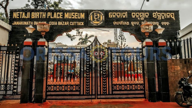 Netaji Birth Place Museum - Cuttack Odisha