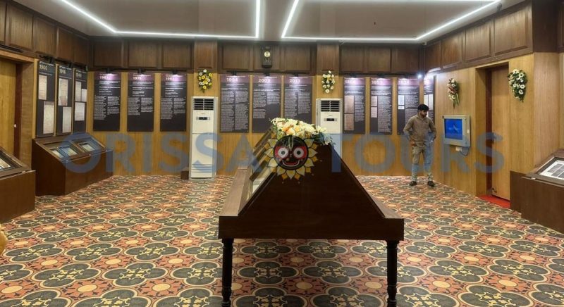 Odisha High Court Museum, Cuttack, Odisha