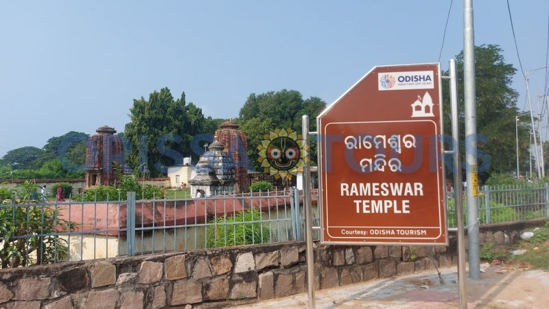 Rameswar Temple, Boudh, Odisha