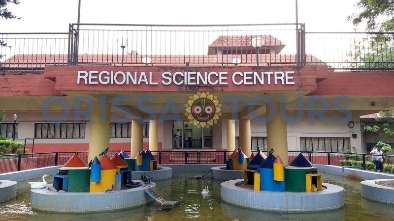 Regional Science Centre (Science Park), Bhubaneswar Odisha