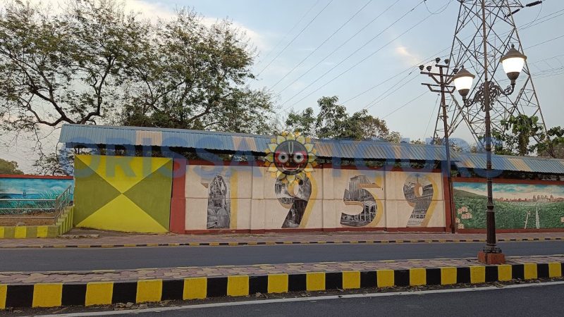 Rourkela Steel Plant, Sundargarh, Odisha