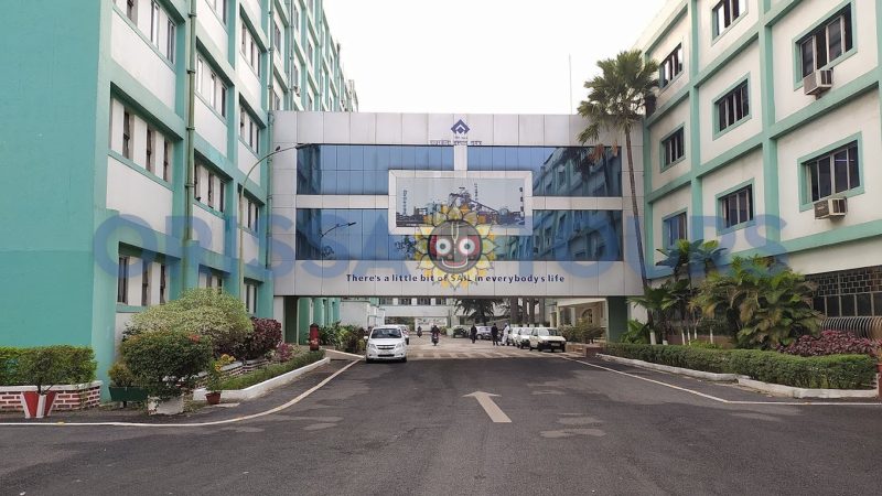 Rourkela Steel Plant, Sundargarh, Odisha