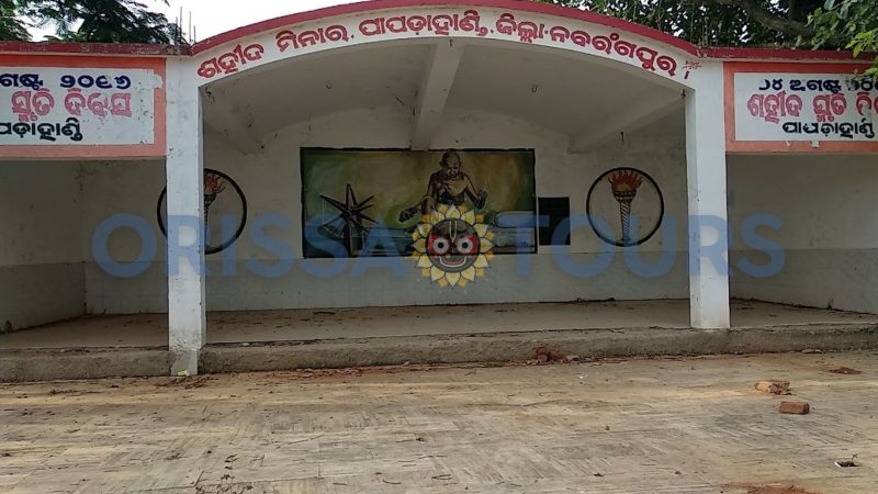 Sahid Smruti Stambha, Papadahandi, Nabarangapur, Odisha