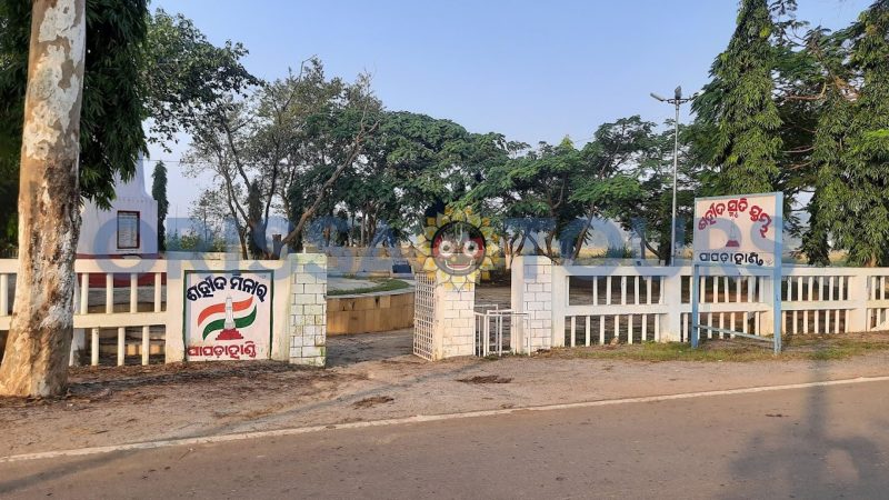 Sahid Smruti Stambha, Papadahandi, Nabarangapur, Odisha