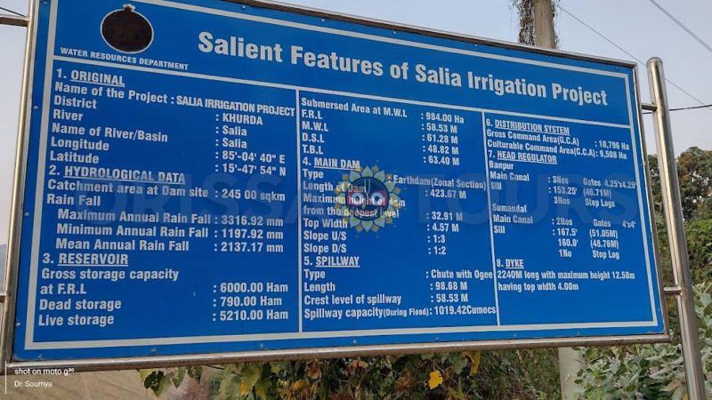 Salia Dam & Picnic Spot, Banapur, Khordha, Odisha