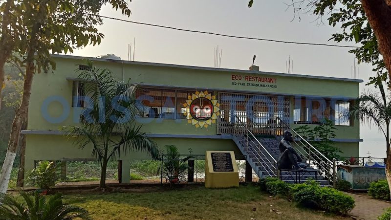 Satiguda Nature Camp & Dam, Eco Park, Malkangiri, Odisha