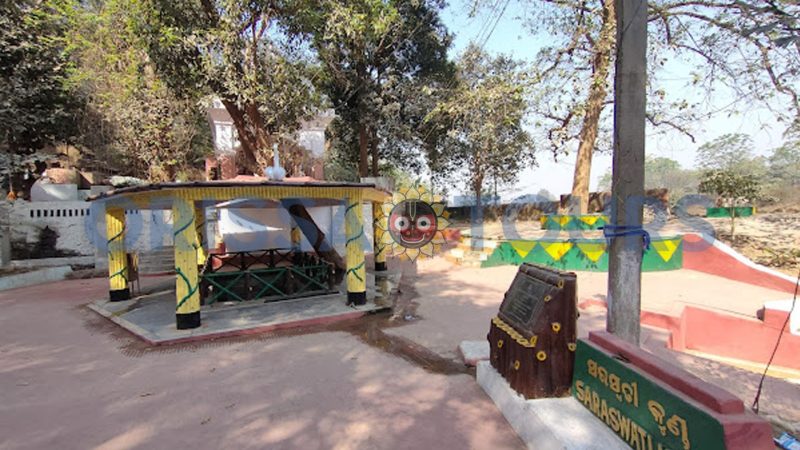 Vedvyas Temple, Sundargarh, Rourkela, Odisha